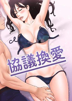 完结漫画：死亡笔记